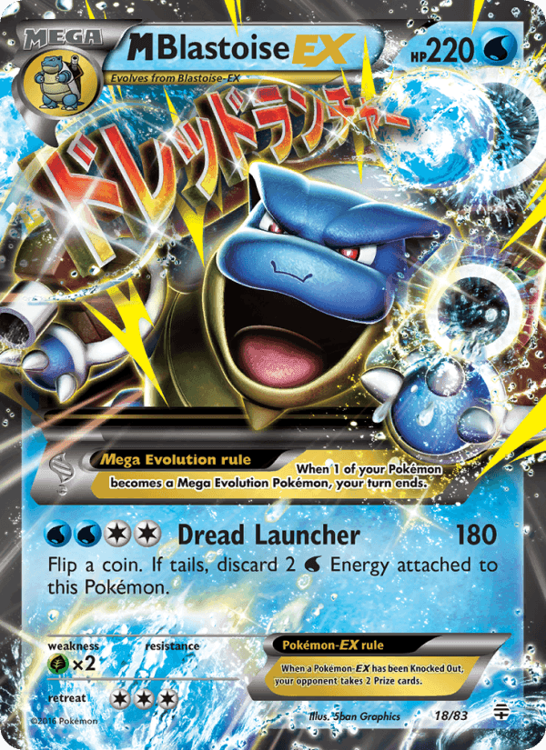 M Blastoise EX, carta 18 di Generazioni