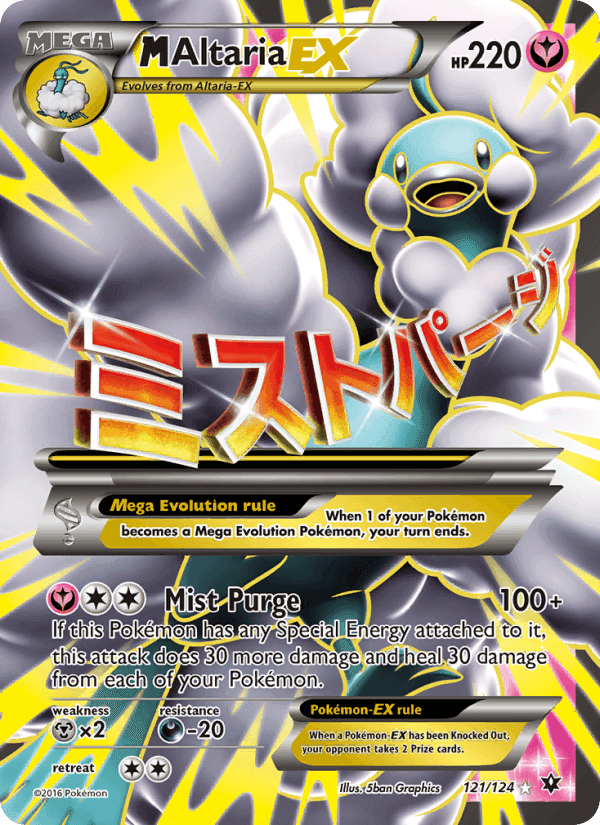 M Altaria EX, card 121 from Fates Collide