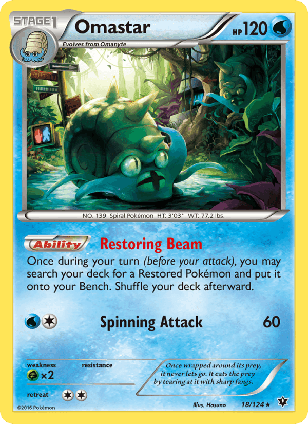 めざめる超王 の 18 番、Omastar
