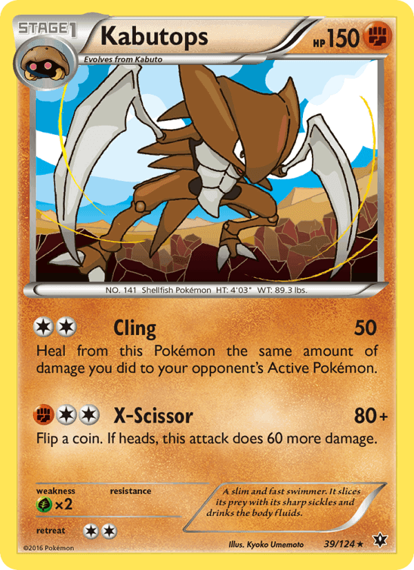 めざめる超王 の 39 番、Kabutops