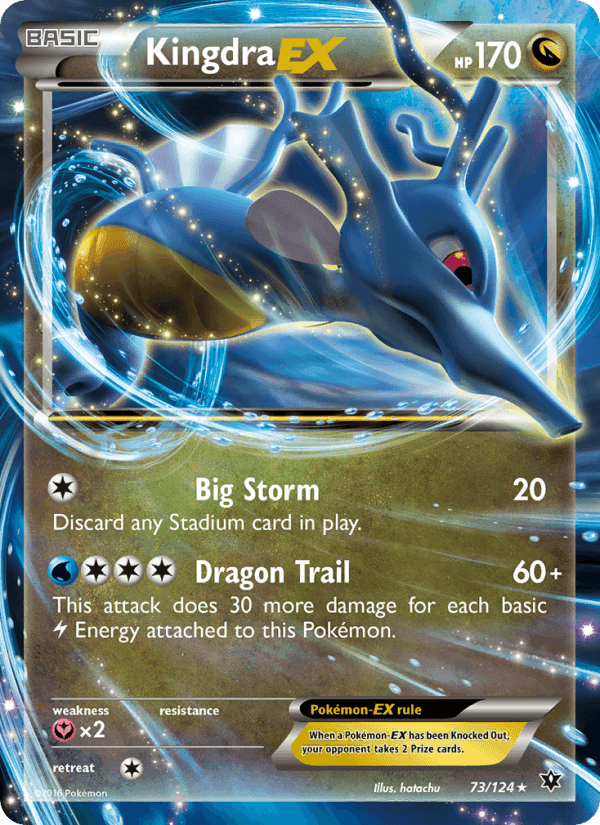 めざめる超王 の 73 番、Kingdra EX