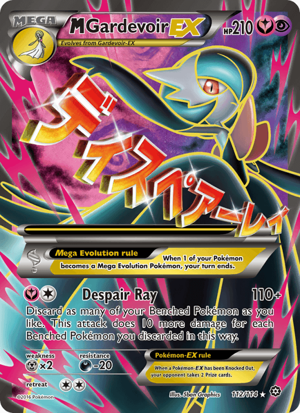 M Gardevoir EX, card 112 from Steam Siege