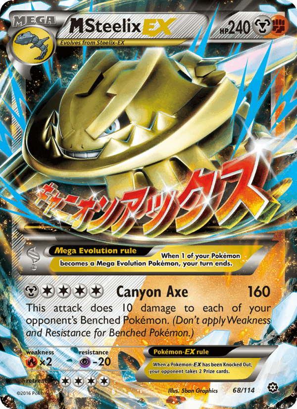 M Steelix EX, card 68 from Steam Siege