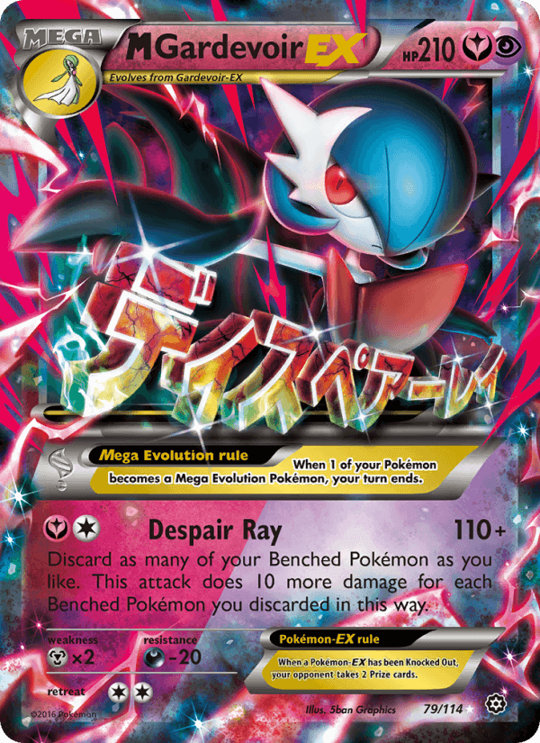 M Gardevoir EX, card 79 from Steam Siege