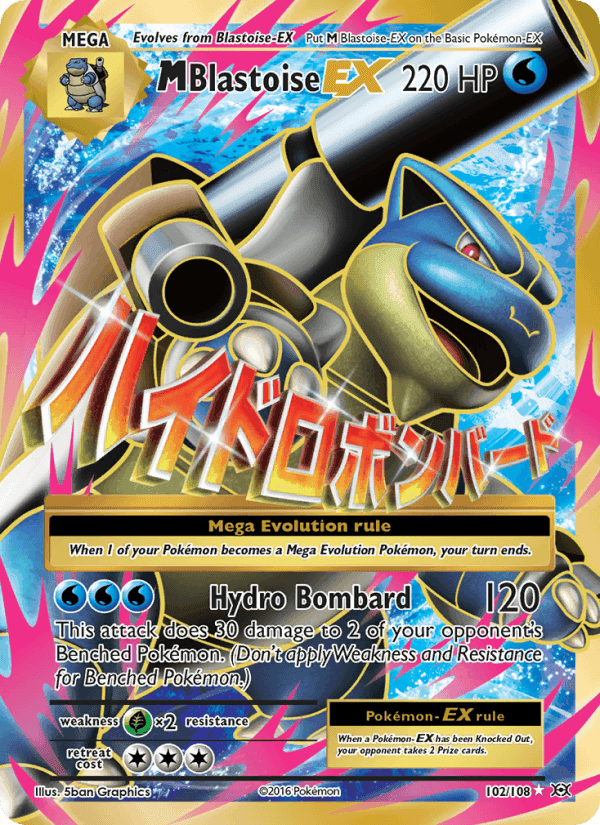 M Blastoise EX, card 102 from Evolutions