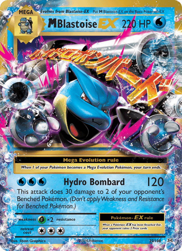 Evolutions の 22 番、M Blastoise EX