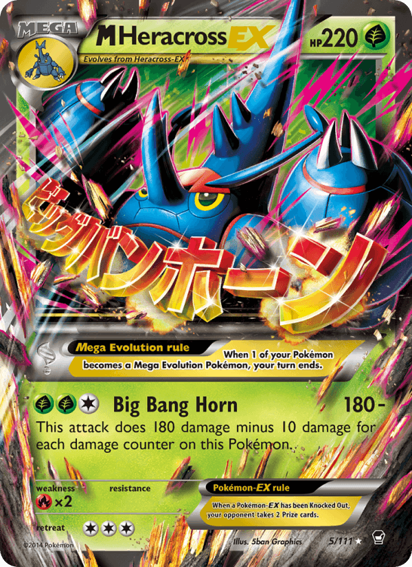 ライジングフィスト の 5 番、M Heracross EX