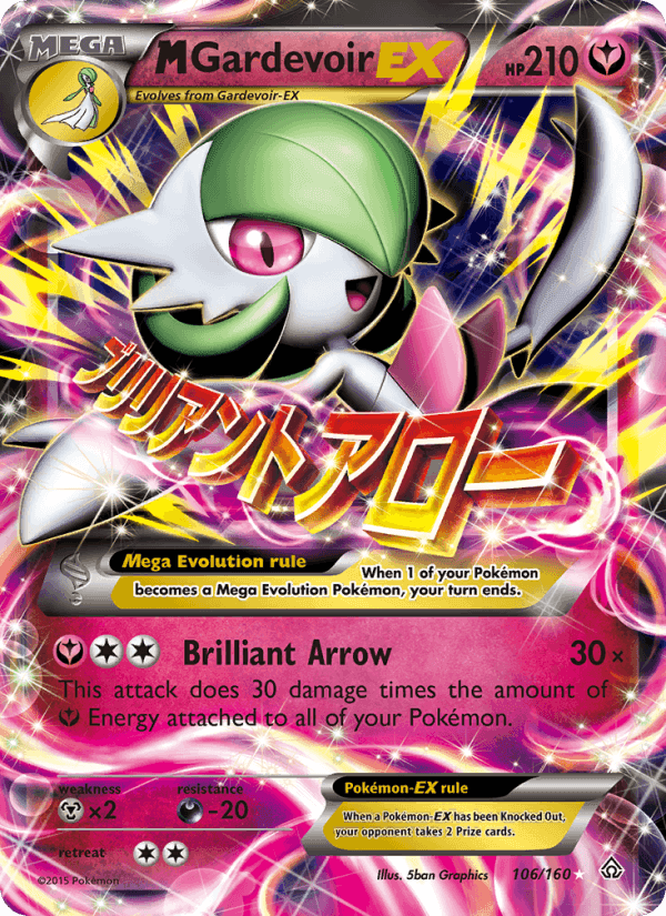 M Gardevoir EX, card 106 from Primal Clash