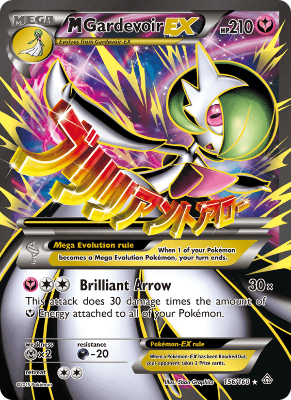 M Gardevoir EX, card 156 from Primal Clash