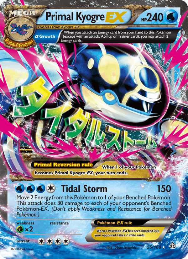 Primal Clash の 55 番、Primal Kyogre EX