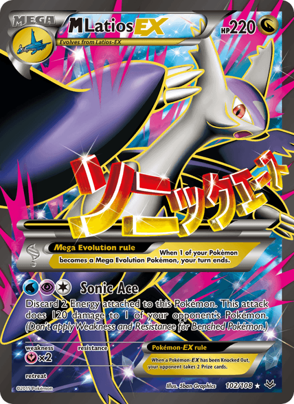 M Latios EX, card 102 from Roaring Skies