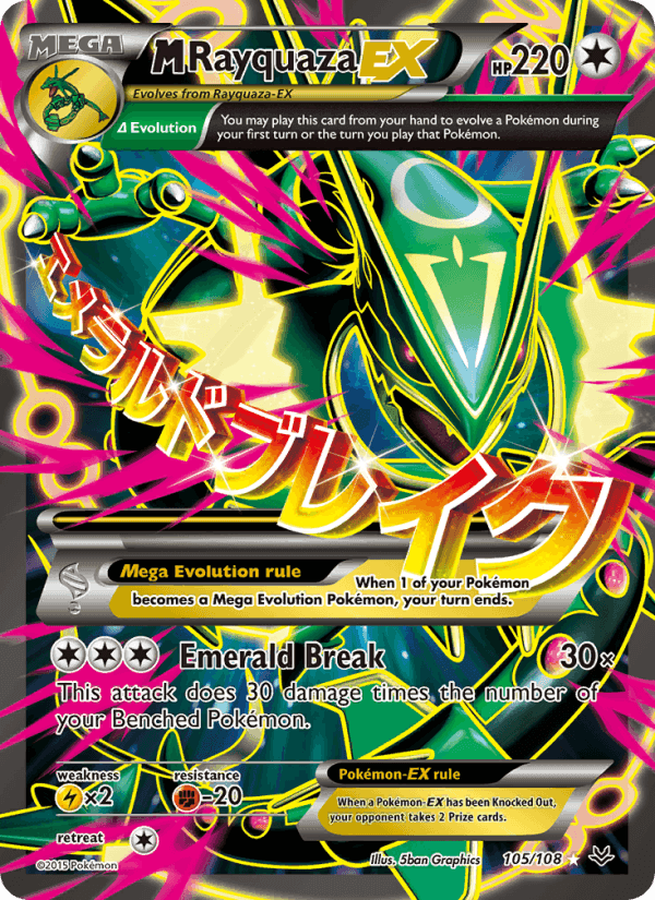 M Rayquaza EX, card 105 from Roaring Skies