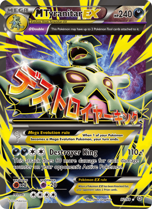 M Tyranitar EX, card 92 from Ancient Origins