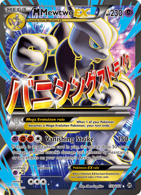 M Mewtwo EX, card 159 from BREAKthrough