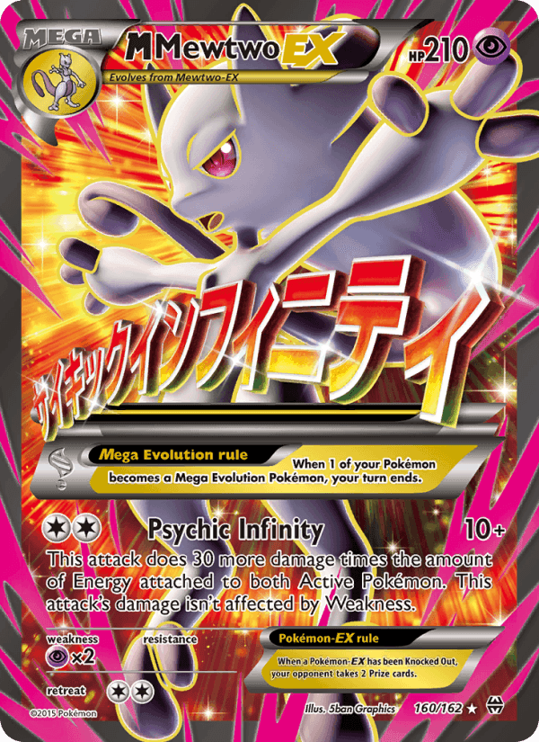 M Mewtwo EX, card 160 from BREAKthrough