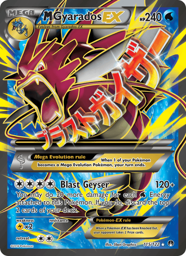 M Gyarados EX, card 115 from BREAKpoint