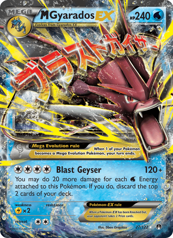 破天の怒り の 27 番、M Gyarados EX
