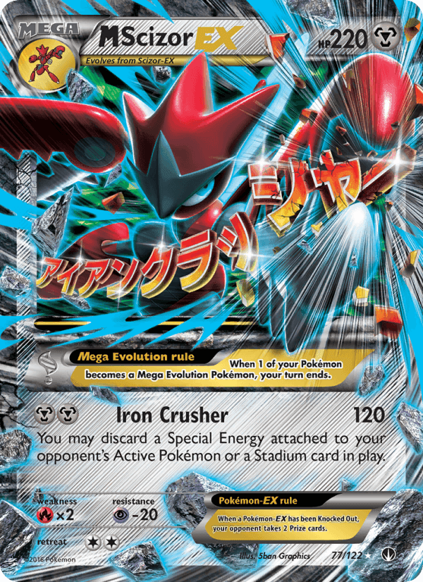 M Scizor EX, card 77 from BREAKpoint