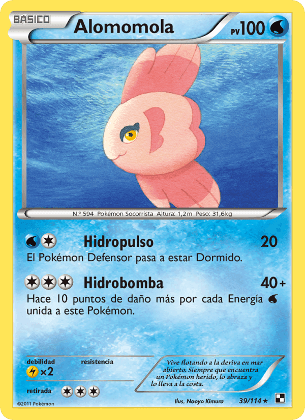 Alomomola, card 39 from Negro y Blanco