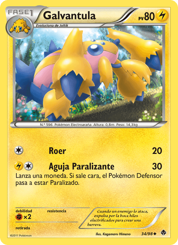 Galvantula, carta 34 de Fuerzas Emergentes