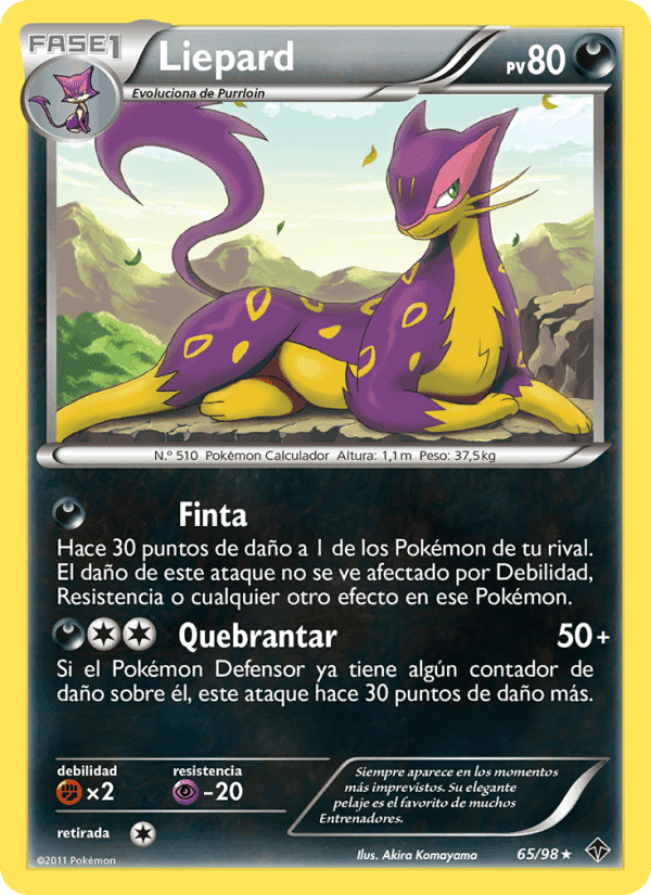 Liepard, carta 65 di Fuerzas Emergentes