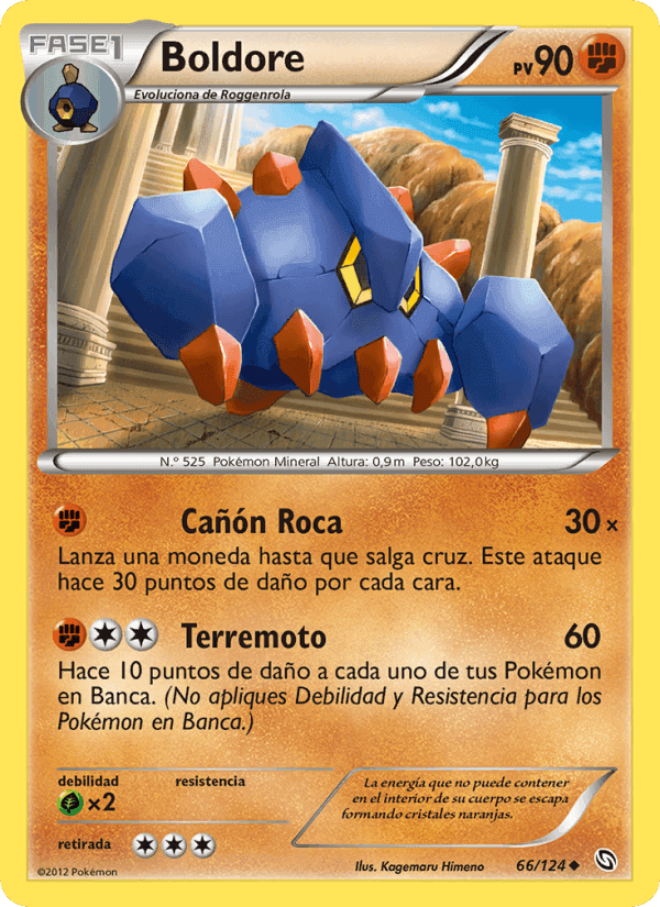 Boldore, carta 66 de Dragones Majestuosos