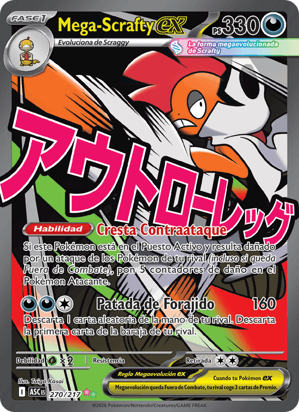 Mega-Scrafty ex, carte 270 de Héroes Ascendentes