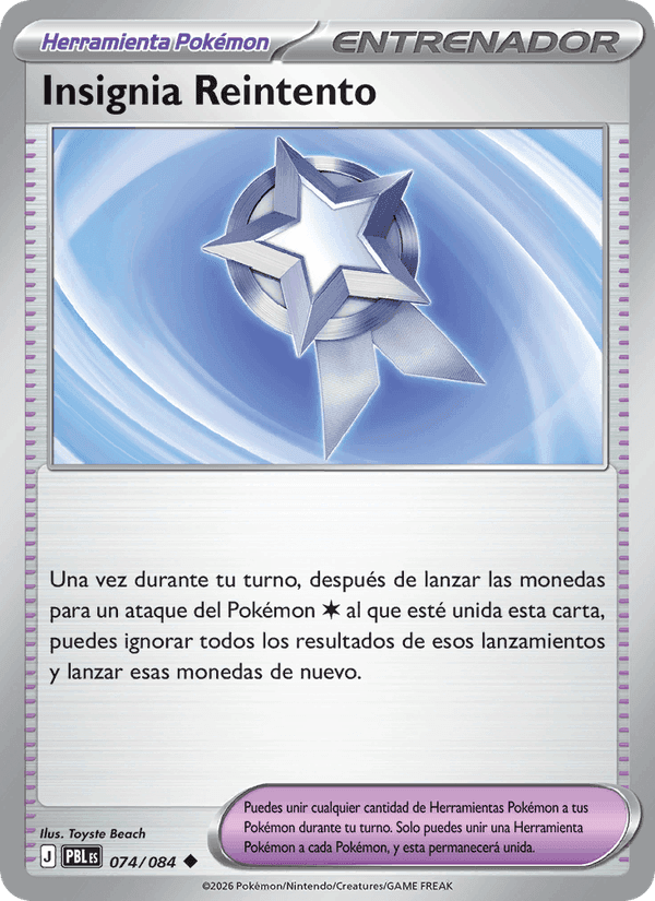 Insignia Reintento, card 074 from Oscuridad Absoluta