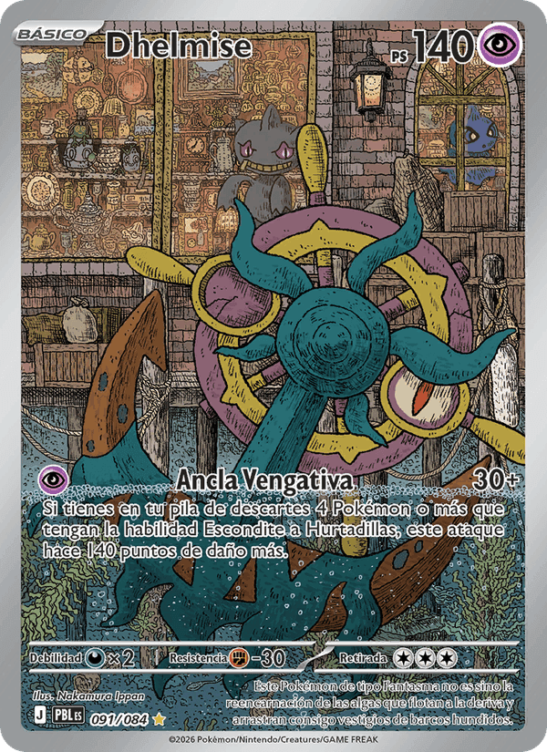 Dhelmise, carta 091 di Oscuridad Absoluta