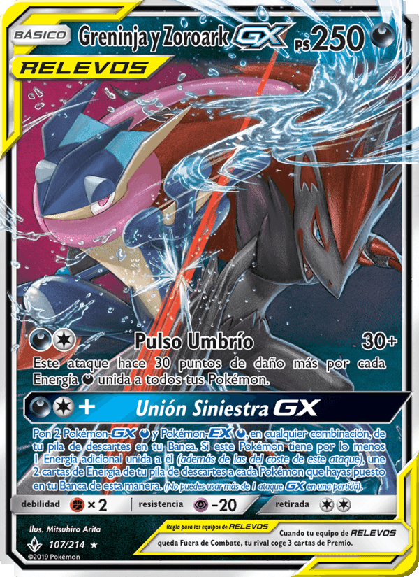 Greninja y Zoroark GX, carta 107 de Vínculos Indestructibles