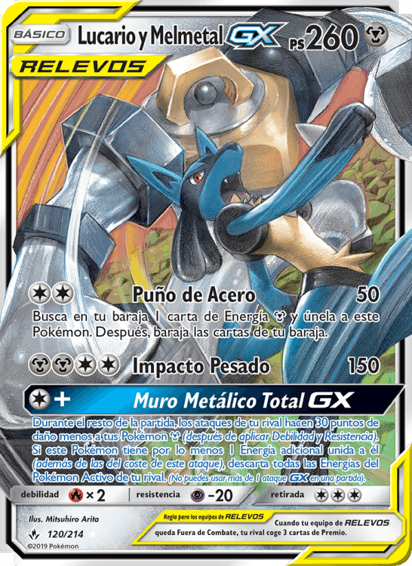 Lucario y Melmetal GX, carta 120 de Vínculos Indestructibles