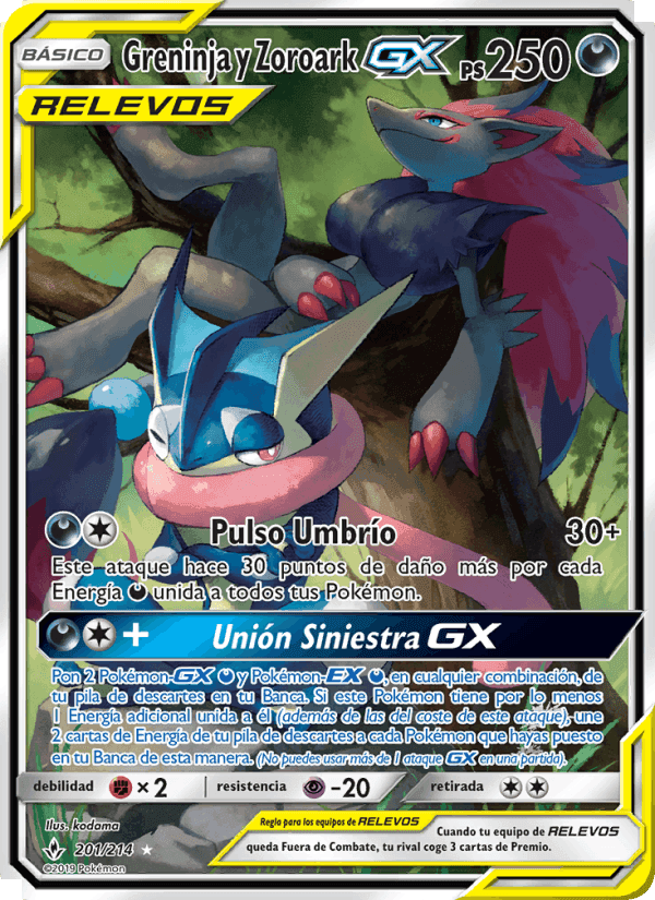 Greninja y Zoroark GX, carta 201 di Vínculos Indestructibles