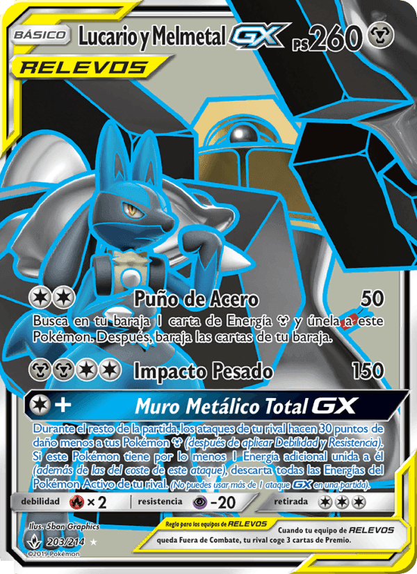 Lucario y Melmetal GX, carta 203 de Vínculos Indestructibles