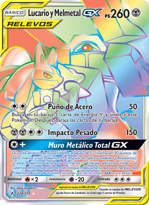 Lucario y Melmetal GX, carta 224 de Vínculos Indestructibles