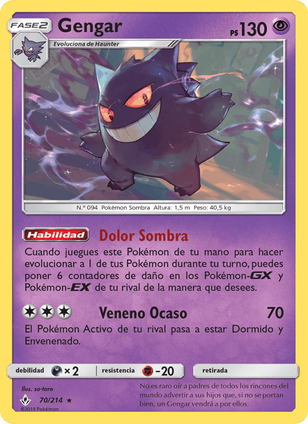 Vínculos Indestructibles の 70 番、Gengar