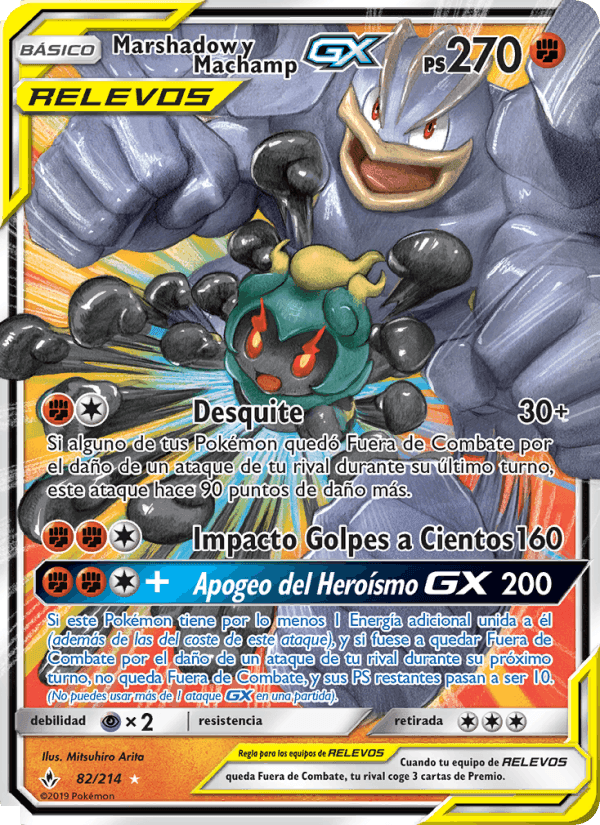 Marshadow y Machamp GX, carta 82 de Vínculos Indestructibles