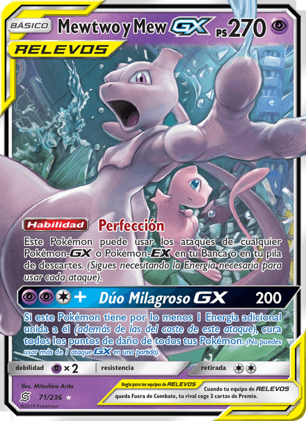 Mewtwo y Mew GX, card 71 from Mentes Unidas
