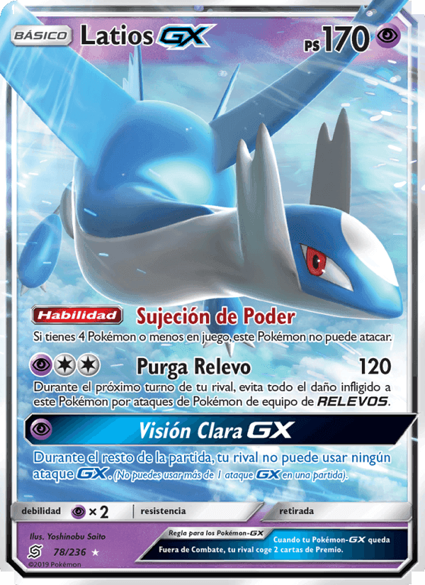 Latios GX, card 78 from Mentes Unidas