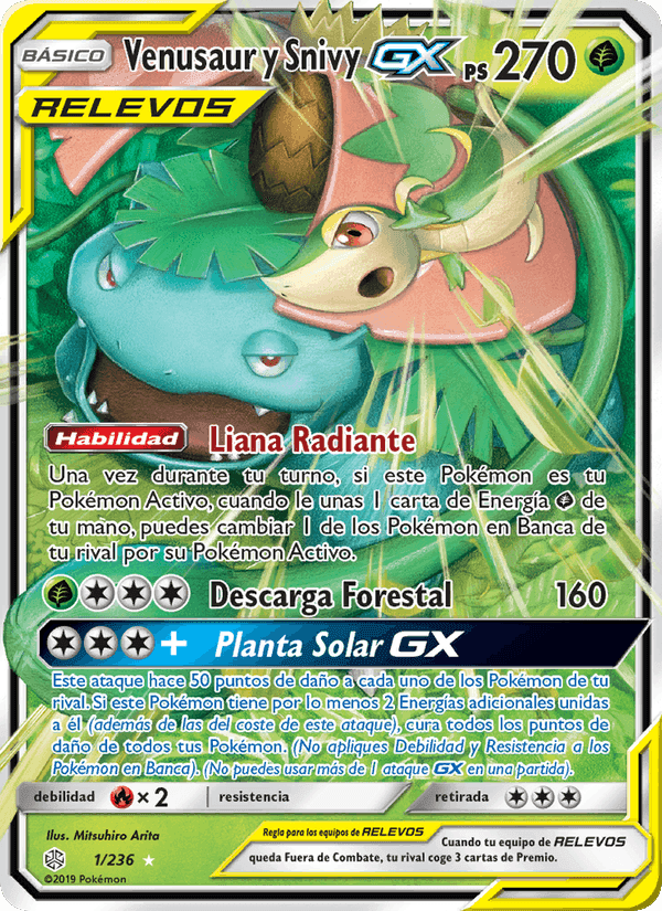 Venusaur y Snivy GX, carte 1 de Eclipse Cósmico