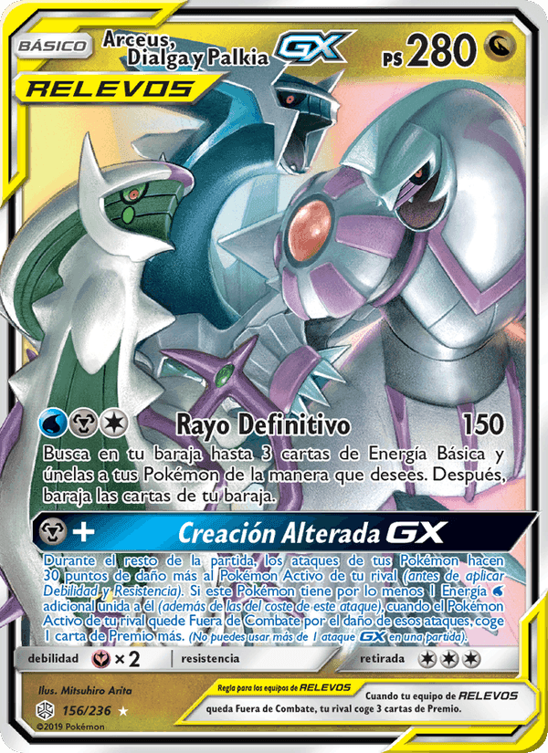 Arceus, Dialga y Palkia GX, carta 156 de Eclipse Cósmico