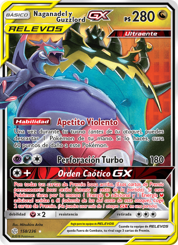 Naganadel y Guzzlord GX, carta 158 de Eclipse Cósmico