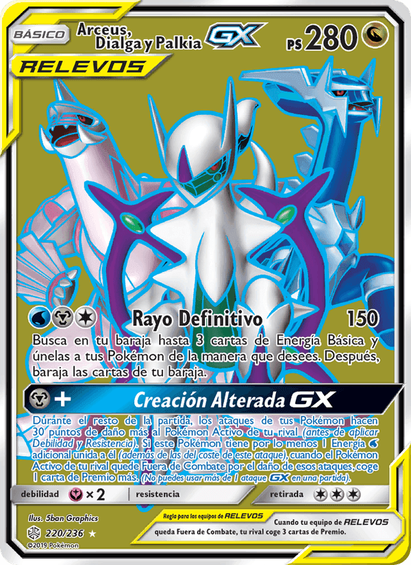 Arceus, Dialga y Palkia GX, carta 220 de Eclipse Cósmico