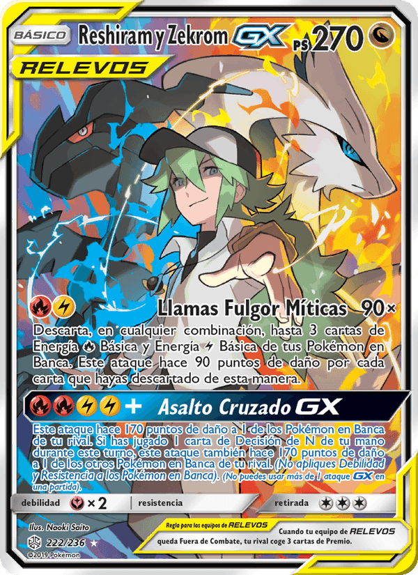 Reshiram y Zekrom GX, carta 222 de Eclipse Cósmico