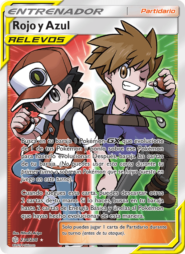 Rojo y Azul, card 234 from Eclipse Cósmico