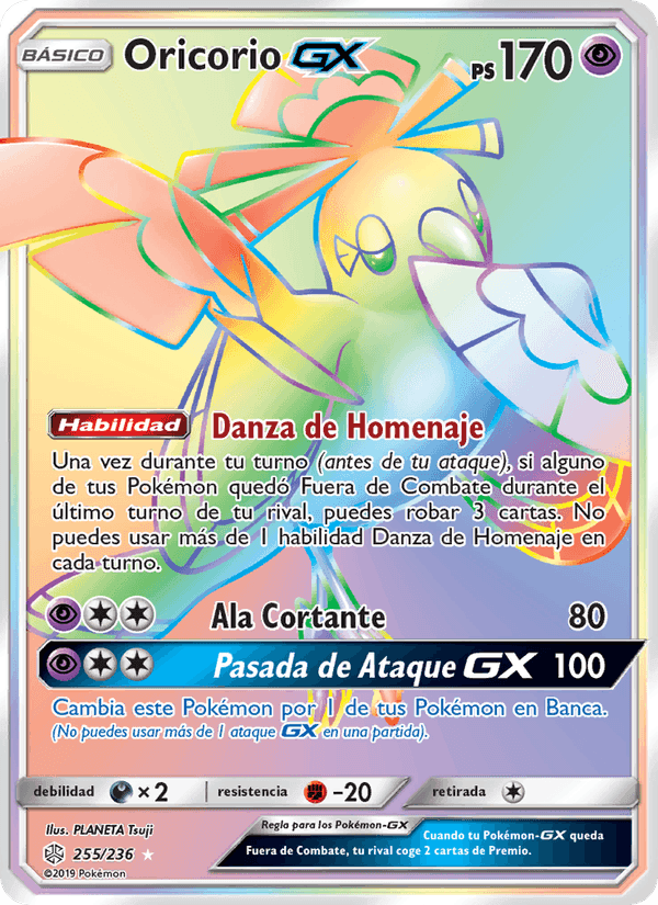 Oricorio GX, carta 255 di Eclipse Cósmico
