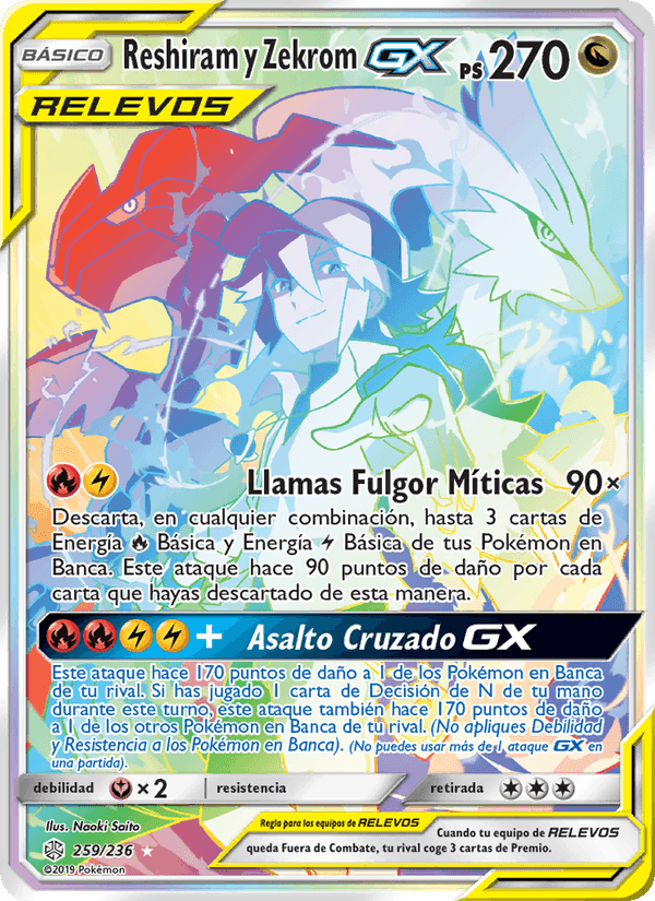 Reshiram y Zekrom GX, carta 259 de Eclipse Cósmico