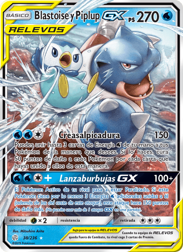 Blastoise y Piplup GX, carte 38 de Eclipse Cósmico