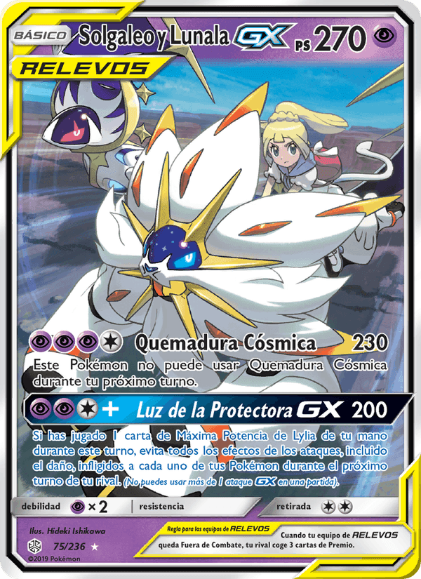 Solgaleo y Lunala GX, carta 75 de Eclipse Cósmico