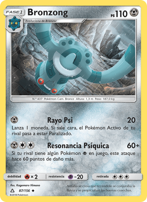 Bronzong, carta 87 di Ultraprisma