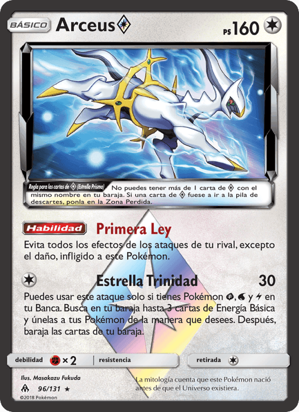 Arceus ◇, carta 96 de Luz Prohibida